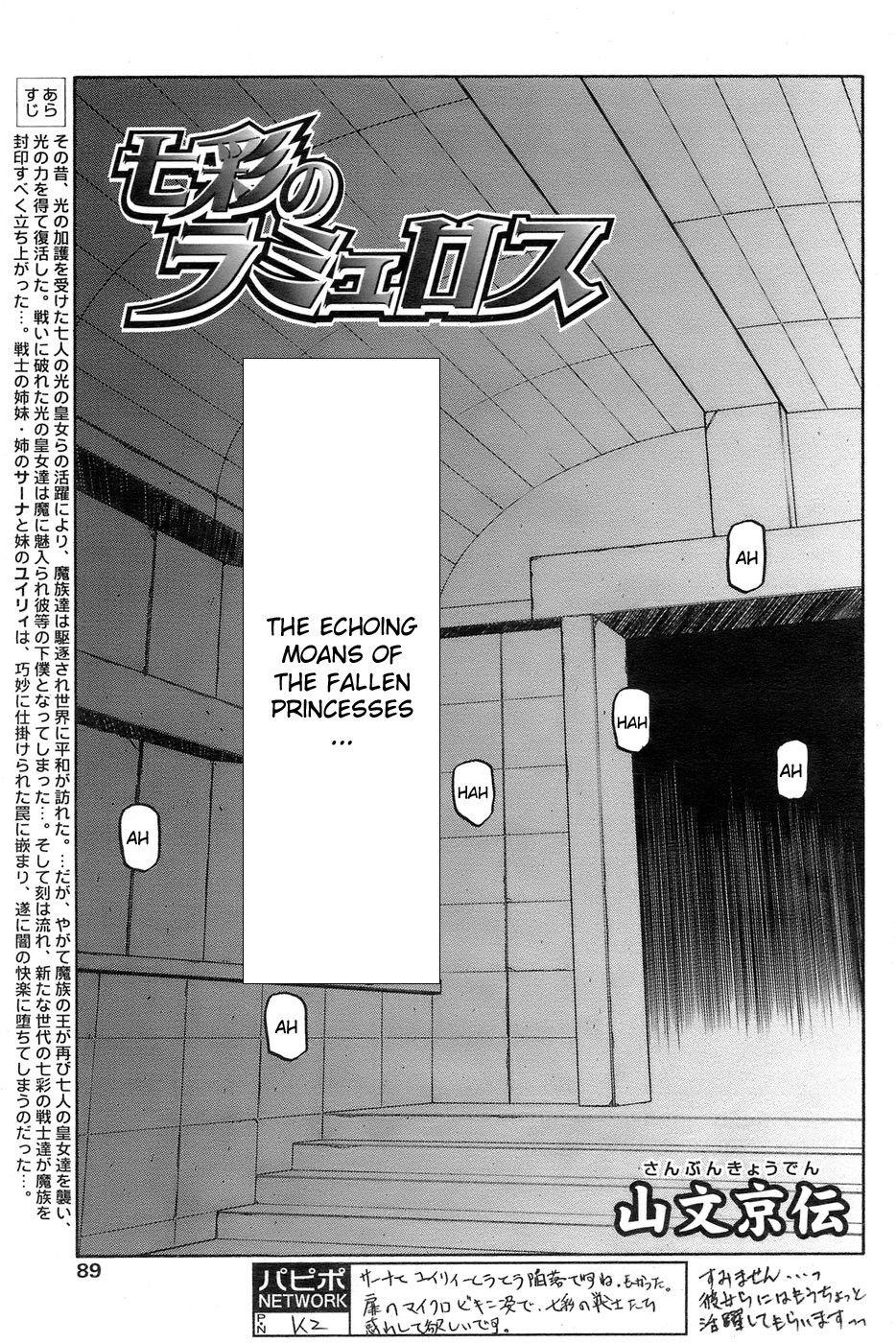 Nanasai No Lamuros Chapter 4000 Page 97